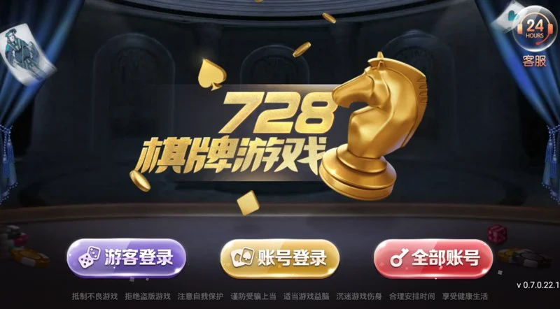 728game苹果最新版本产品图片2