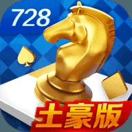 728game苹果官方版最新版