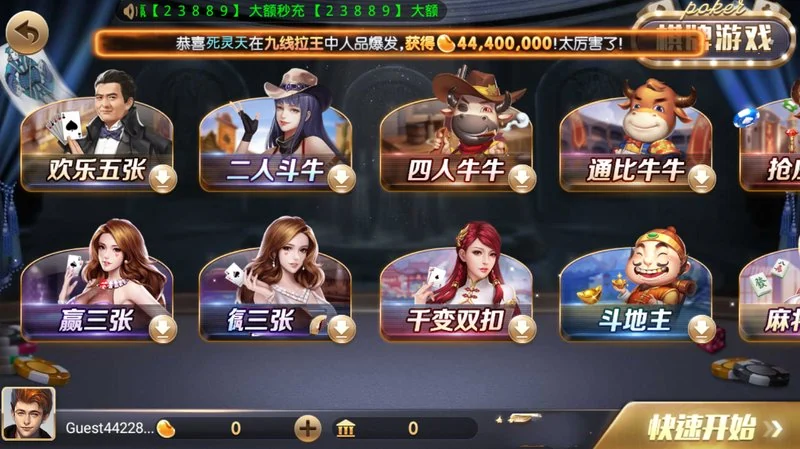 728game苹果最新版本产品图片3